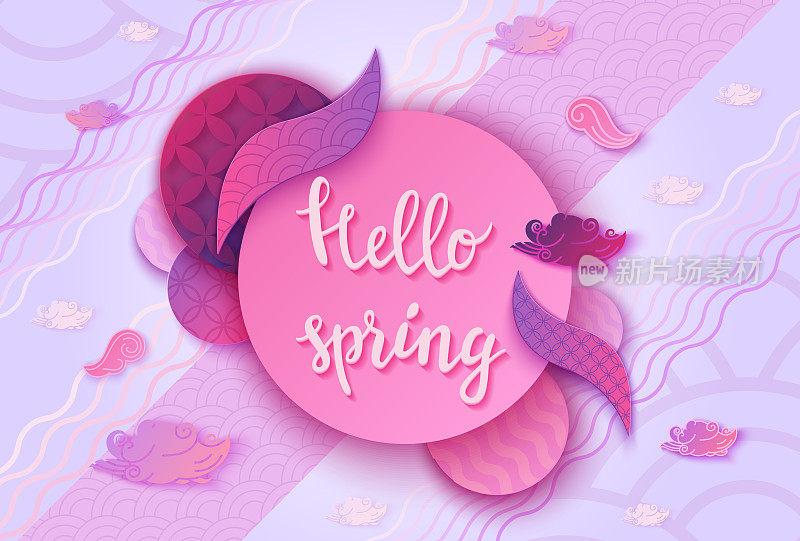 Hello spring pop art poster with japan wave pattern, lettering,modern banner or background in fashion paper cut geometric style, chinese eastern ornament, fashion vector时尚邀请函，礼品卡